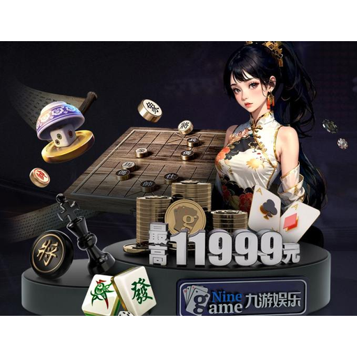 九球体育